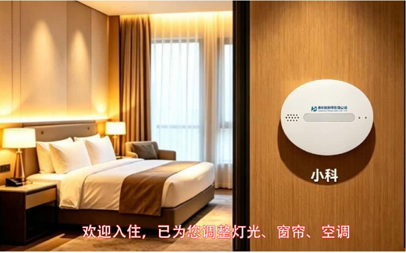 恒科健康家